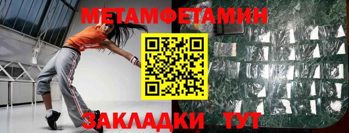 Амфетамин  Амфетамин VHQ  АМФЕТАМИН  Вход с VPN  Гусиноозёрск 