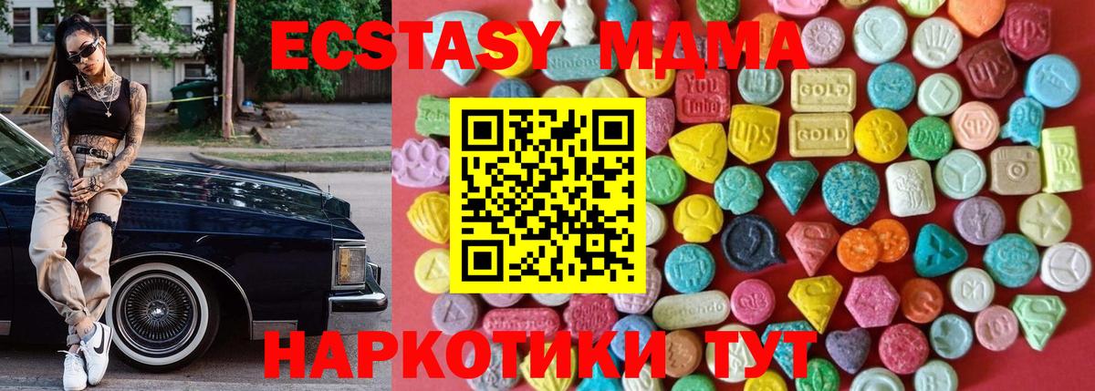 Ecstasy VHQ Гусиноозёрск