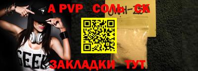 мяу мяу кристалл Ликино-Дулёво