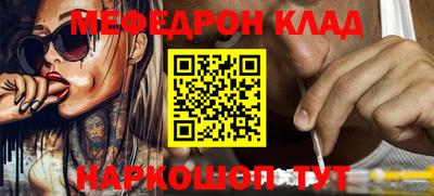 кокаин перу Ливны