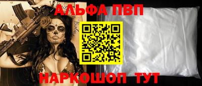 мяу мяу кристалл Ликино-Дулёво