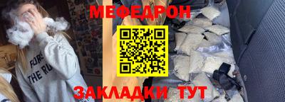 кокаин перу Ливны