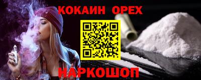 мяу мяу кристалл Ликино-Дулёво