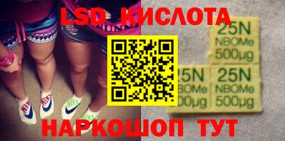 кокаин перу Ливны