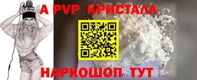 мяу мяу кристалл Ликино-Дулёво