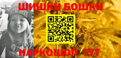 мяу мяу кристалл Ликино-Дулёво