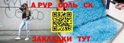 кокаин перу Ливны