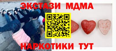 мяу мяу кристалл Ликино-Дулёво