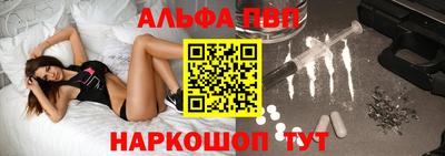 марки lsd Лесосибирск