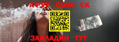 кокаин перу Ливны