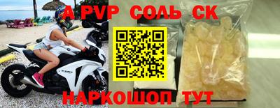 кокаин перу Ливны
