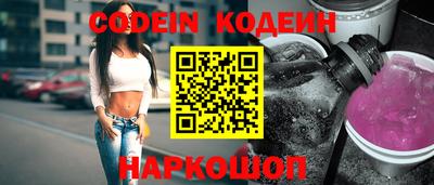 кокаин перу Ливны