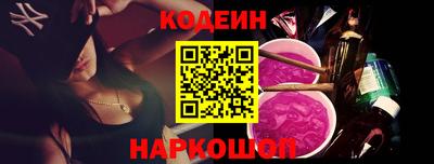 кокаин перу Ливны