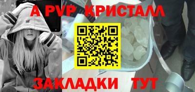 мяу мяу кристалл Ликино-Дулёво