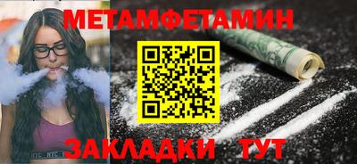 мяу мяу кристалл Ликино-Дулёво