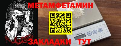 мяу мяу кристалл Ликино-Дулёво