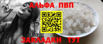 мяу мяу кристалл Ликино-Дулёво