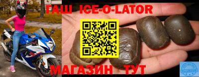 мяу мяу кристалл Ликино-Дулёво