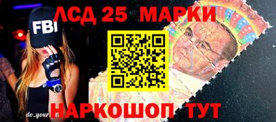 марки lsd Лесосибирск