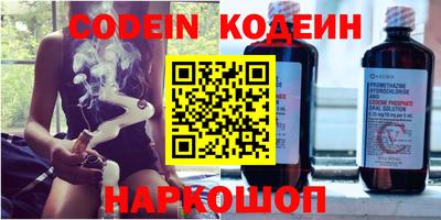кокаин перу Ливны