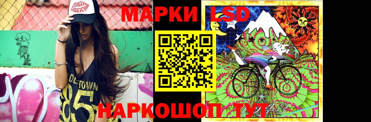 Гусиноозёрск  Лсд 25 экстази ecstasy  Вход с VPN 