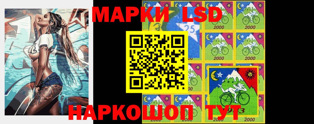 Лсд 25 экстази кислота Гусиноозёрск