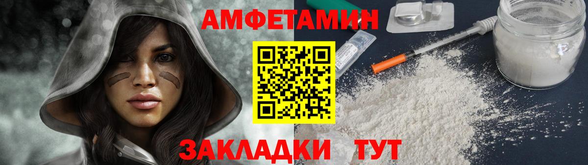 Гусиноозёрск  Первитин Methamphetamine  Вход с VPN 