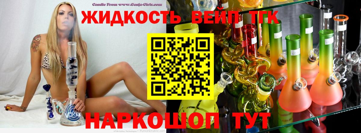 Дистиллят ТГК концентрат Гусиноозёрск