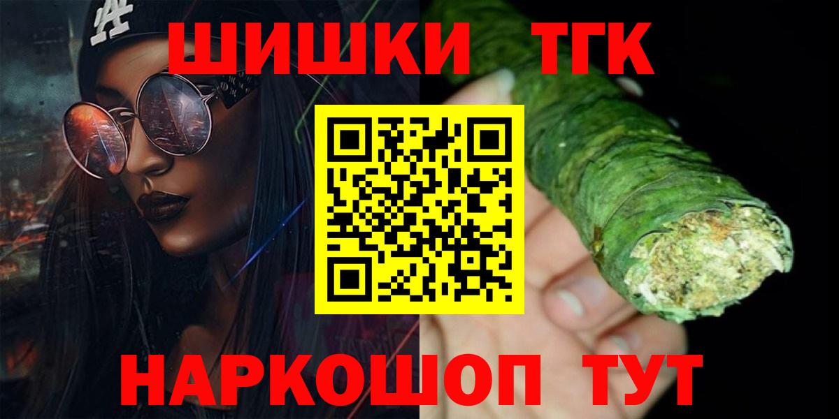 Бошки марихуана индика  Шишки марихуана Amnesia  Гусиноозёрск  Конопля MAZAR  Каннабис индика  Вход с VPN 